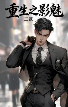 ����֮Ӱ��