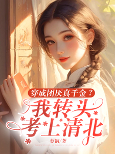 ǧתͷ山