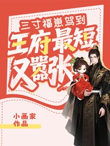 ���縣�̼ݵ����������������